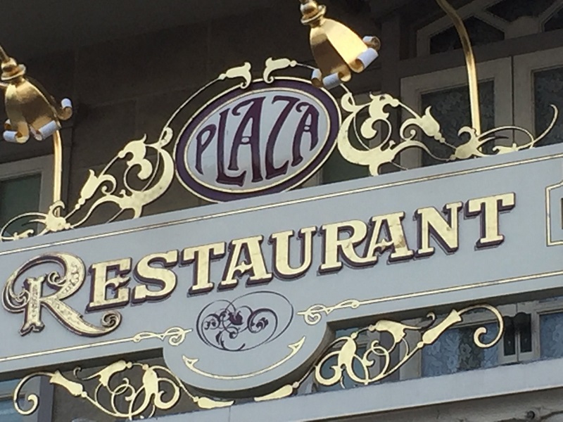 The Plaza Restaurant: Home-style cooking on Main Street